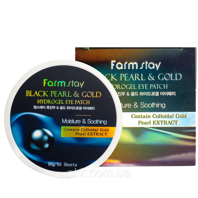 Гідрогелеві патчі для шкіри навколо очей FarmStay Black Pearl & Gold 60 шт FS 4157 фото