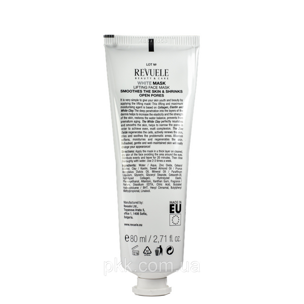 Ліфтинг маска для обличчя з колагеном Revuele White Mask Lifting Face Mask 80 мл 3800225904278 фото