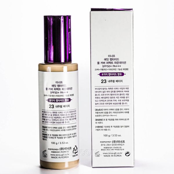 Тональний крем для обличчя Enough 8 Peptide Full Cover Perfect Foundation 100 мл № 13 Бежевий EN 4871 фото