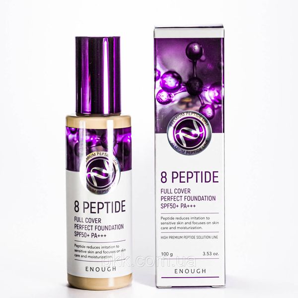 Тональный крем для лица Enough 8 Peptide Full Cover Perfect Foundation 100 мл № 13 Бежевый EN 4871 фото