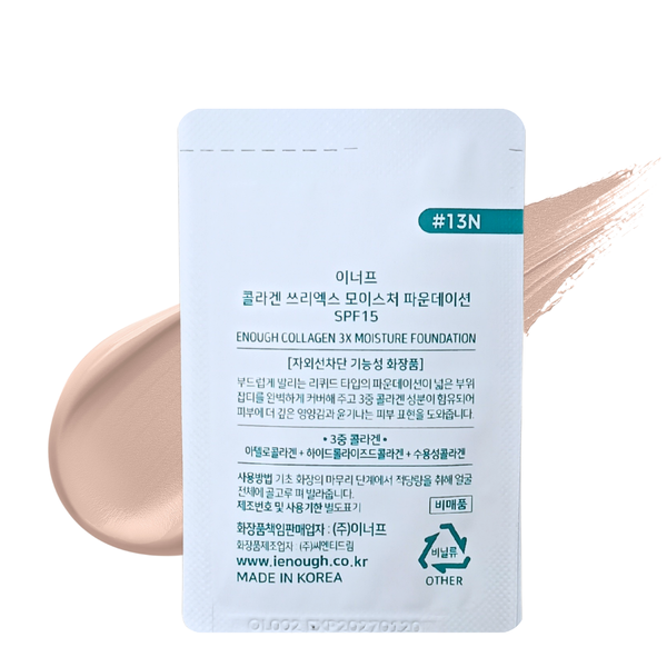 Тональний крем з колагеном Enough Collagen 3x Moisture Foundation SPF 15 1 мл, 13N Light Beige/Світлий бежевий EN 11425 фото