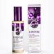 Тональний крем для обличчя Enough 8 Peptide Full Cover Perfect Foundation 100 мл № 13 Бежевий EN 4871 фото 1