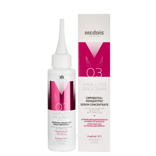 Сироватка проти випадіння волосся Meddis Hair Loss Program Active Serum 100 мл MD 7528 фото