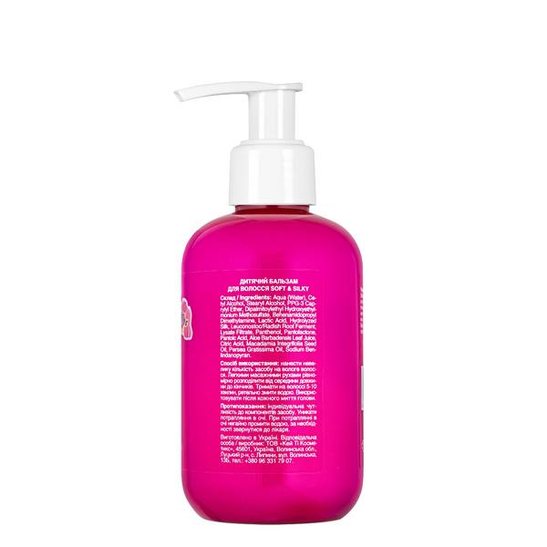 Детский шампунь для волос Mr. Scrubber Soft & Silky для девочки 3+, 200 мл Mr1790 фото