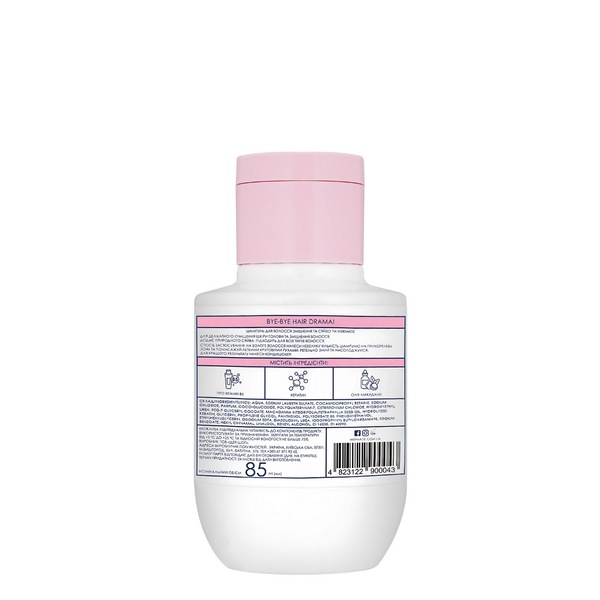 Шампунь для зміцнення волосся Mermade Keratin & Pro-vitamin B5 85 мл MRHA003S фото