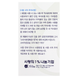 Тональний крем для обличчя освітлюючий Enough 3 в 1 Сollagen Moisture Foundation SPF 15 100 мл, № 21 Пісочно-бежевий EN 5317 фото 5
