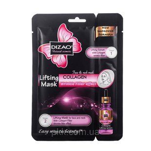 Лифтинг-маска для лица и шеи Dizao Lifting Mask с коллагеном CMD-27 CMD-27 фото