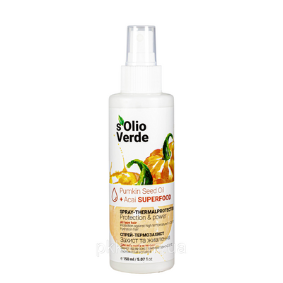 Спрей термозащита для всех типов волос S'Olio Verde Pumpkin Seed Oil