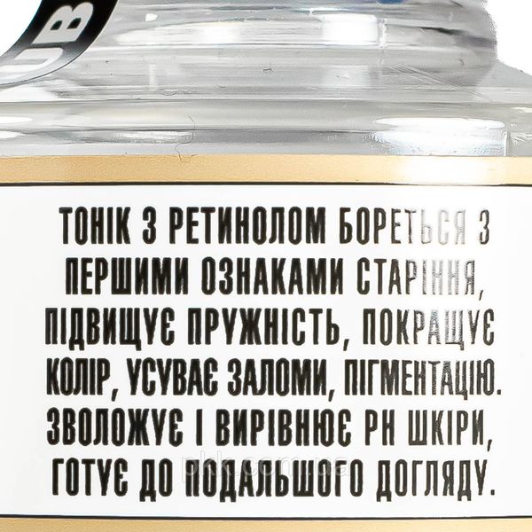 Тоник для лица укрепляющий с ретинолом Mr Scrubber Face ID Retinol Vit A Face Tonic, 250 мл