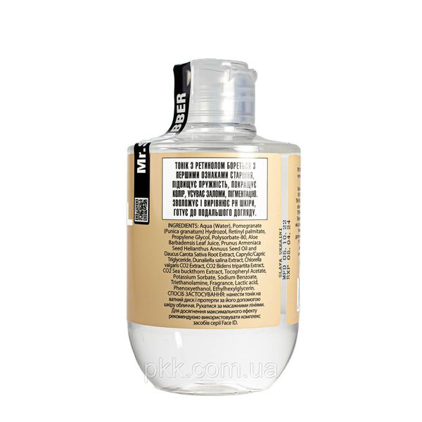 Тонік для обличчя зміцнюючий з ретинолом Mr Scrubber Face ID Retinol Vit Face Tonic, 250 мл