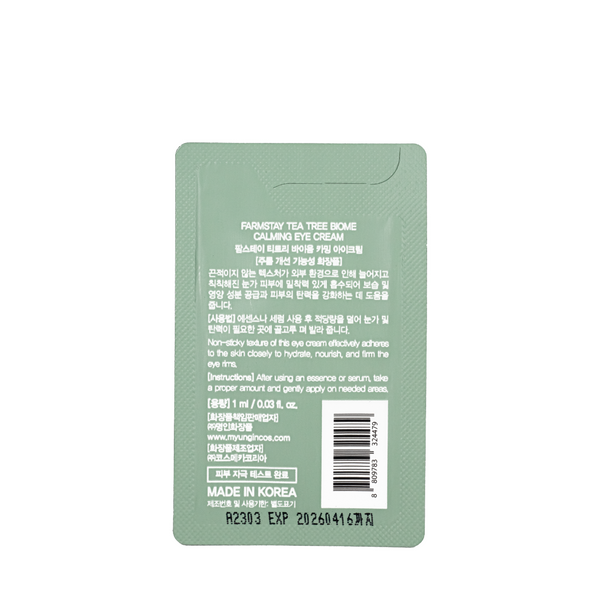 Крем для чутливої ​​шкіри навколо очей FarmStay Tea Tree Biome Calming Eye Cream пробник, 1 мл FS 9565 фото