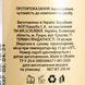 Тоник для лица укрепляющий с ретинолом Mr Scrubber Face ID Retinol Vit A Face Tonic, 250 мл Mr 0709 фото 6