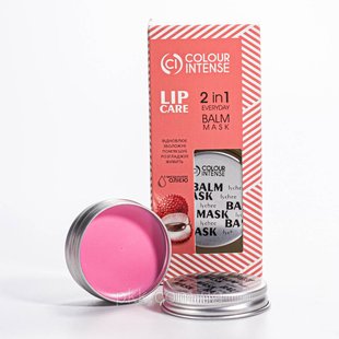 Бальзам-маска для губ питательная Colour Intense Lip Care Личи CI LS-131/9001/09 фото