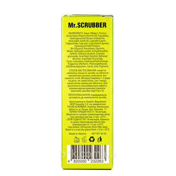 Сироватка для обличчя Mr Scrubber Face ID Vitamin C Skin Booster з вітаміном C 30 мл Mr 0727 фото