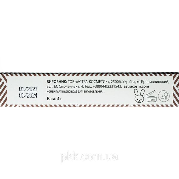 Бальзам-батер для губ Colour Intense Lip Care Какао CI LS-131/9001/07 фото