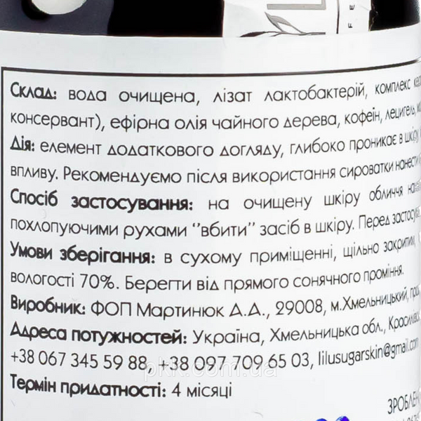 Сыворотка для проблемной кожи и кожи из акне LiLYT professional 15 мл Lp 6797 фото