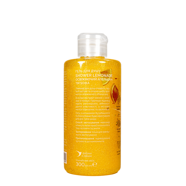 Гель для душу з блискітками Soika Shower Lemonade "Освіжаючий апельсин" 300 мл SK 5816 фото