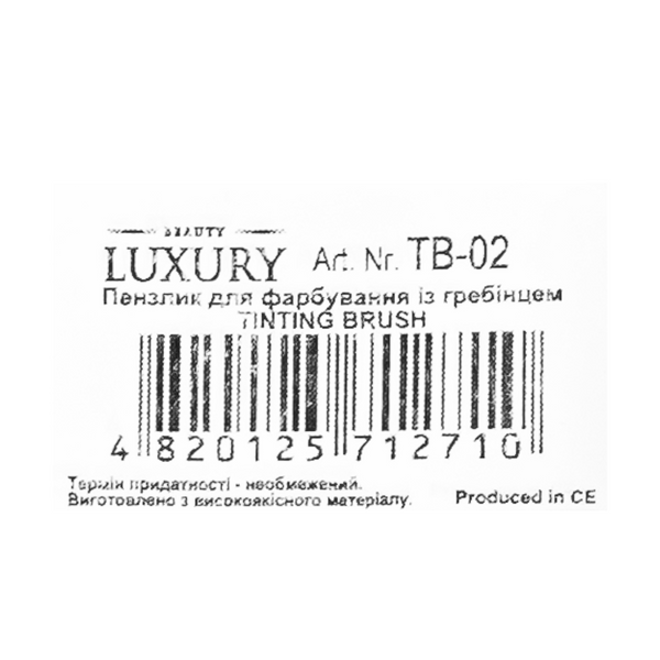 Кисть для фарбування волосся з гребінцем Beauty Luxury TB-02 TB-02 фото