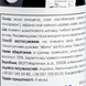 Сыворотка для проблемной кожи и кожи из акне LiLYT professional 15 мл Lp 6797 фото 4