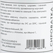 Сыворотка для проблемной кожи и кожи из акне LiLYT professional 15 мл Lp 6797 фото 5