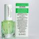 Гель для видалення кутикули ремувер Colour Intense Cuticle Remover 105 11 мл CI 105 фото 5