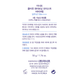 Сонцезахисний BB-крем Enough Collagen Whitening Moisture BB Cream SPF47 PA+++ EN 7674 фото 4