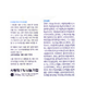 Сонцезахисний BB-крем Enough Collagen Whitening Moisture BB Cream SPF47 PA+++ EN 7674 фото 3