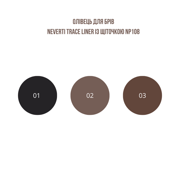 Олівець-маркер для очей Neverti Eye Trace Liner (NP107), 001 Чорний NP107 фото